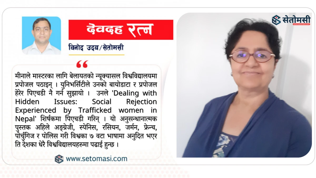 अथक अभियन्ता सिद्धिचरण भट्टराई