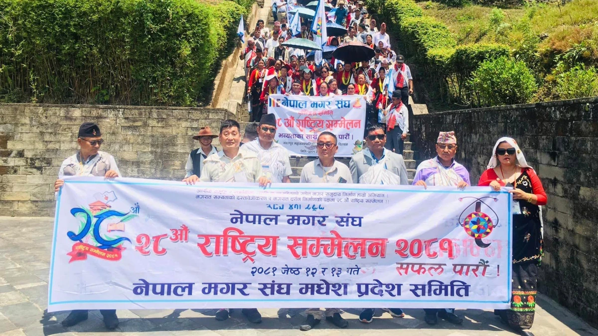 प्रथम शहीद लखन थापामगरलाई राष्ट्रिय विभूति घोषणा गर्नुपर्ने माग