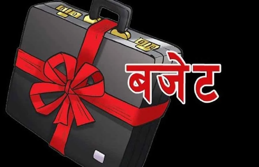 आगामी आर्थिक वर्षको बजेट आज सार्वजनिक हुदै