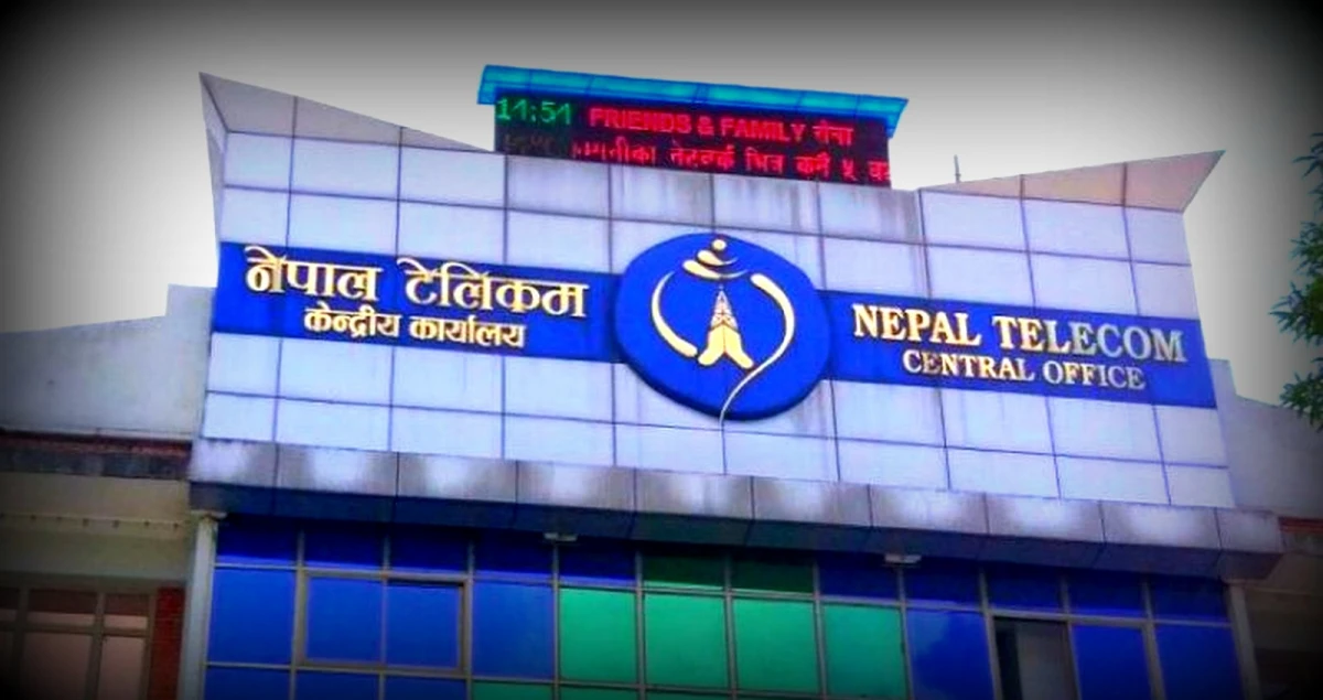 नेपाल टेलिकमको  ‘फेस्टिबल अफर’ सार्वजनिक