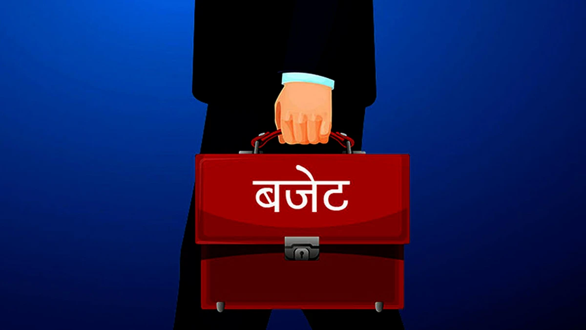 अर्थमन्त्री वर्षमान पुनद्वारा संसदमा प्रस्तुत बजेट वक्तव्यको पूर्णपाठ
