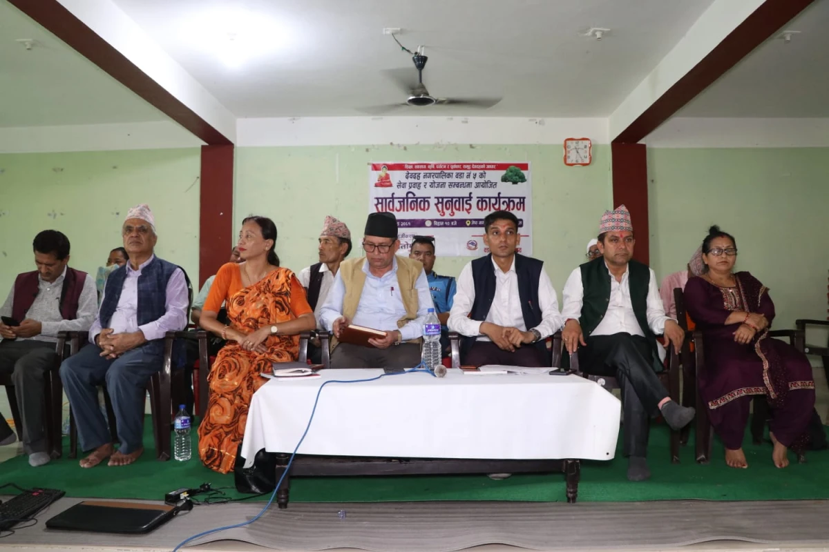 नेतृत्वमा सकारात्मक उर्जा भर्दै देवदह-५