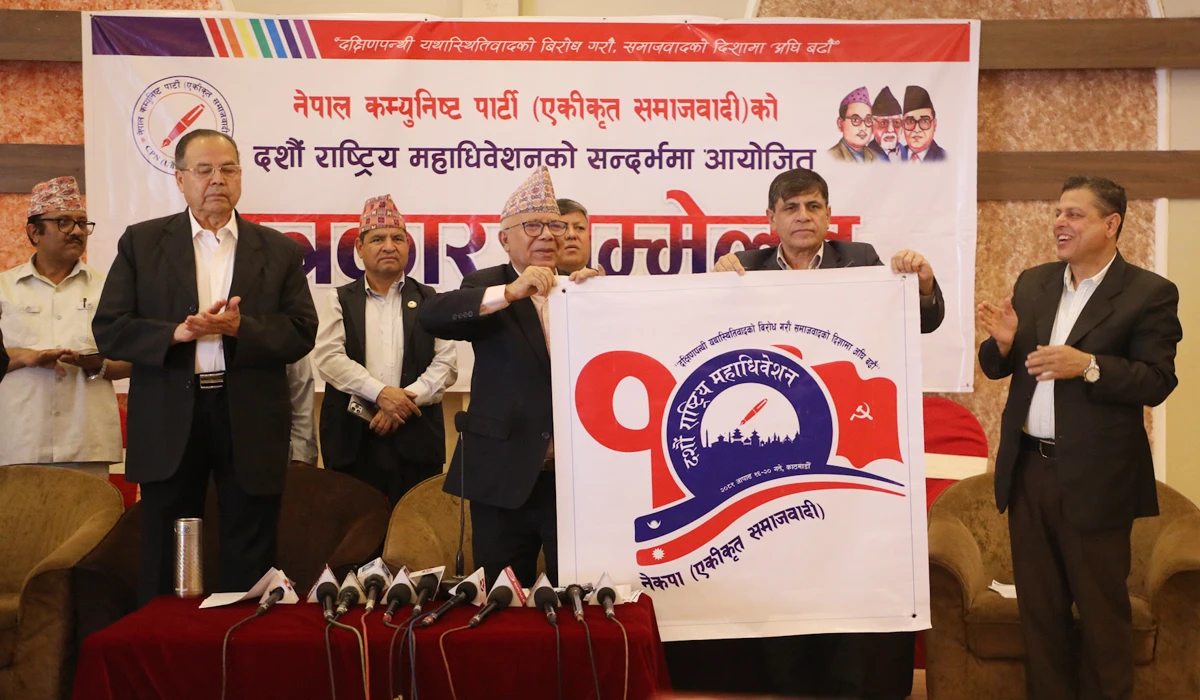 महाधिवेशनपछि एकीकृत समाजवादी कम्युनिस्ट आन्दोलनको मूल केन्द्र बन्छ : घनश्याम भुसाल