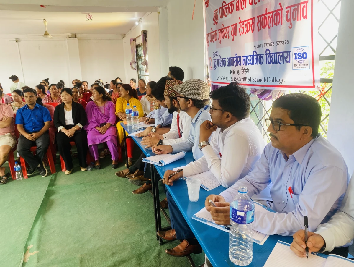 देवदह बुद्ध पब्लिकमा शिक्षक अभिभावक अन्तरक्रिया कार्यक्रम