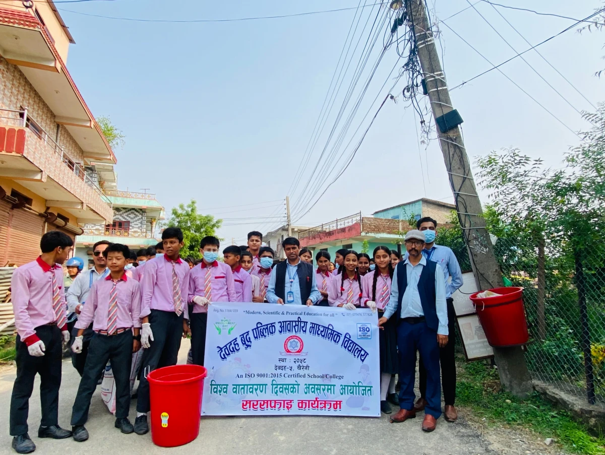 देवदह ईङलिस बोर्डिङ स्कूलद्वारा विश्व वातावरण दिवसको अवसरमा विभिन्न कार्यक्रमहरु सम्पन्न