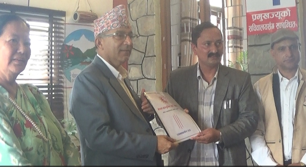 पोखरा महानगरमा तीन पटक गुनासो आउने कर्मचारीलाई निलम्बन गर्न माग