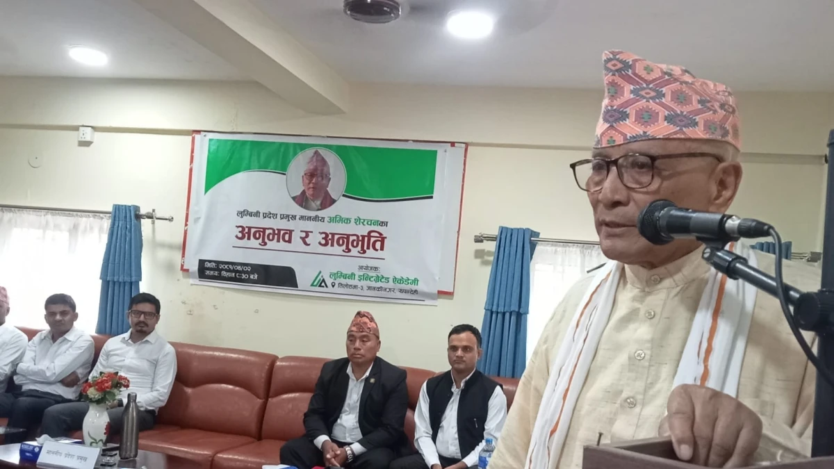 राष्ट्रिय औद्योगिकरण अहिलेको आवश्यकता : प्रदेश प्रमुख शेरचन