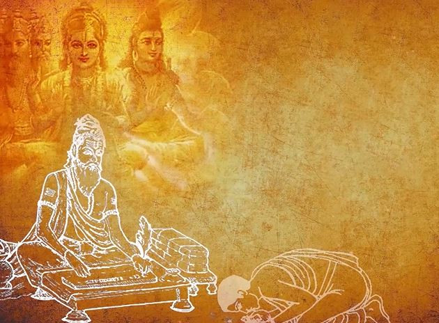 आज गुरु पूर्णिमा र व्यास जयन्ती मनाइँदै