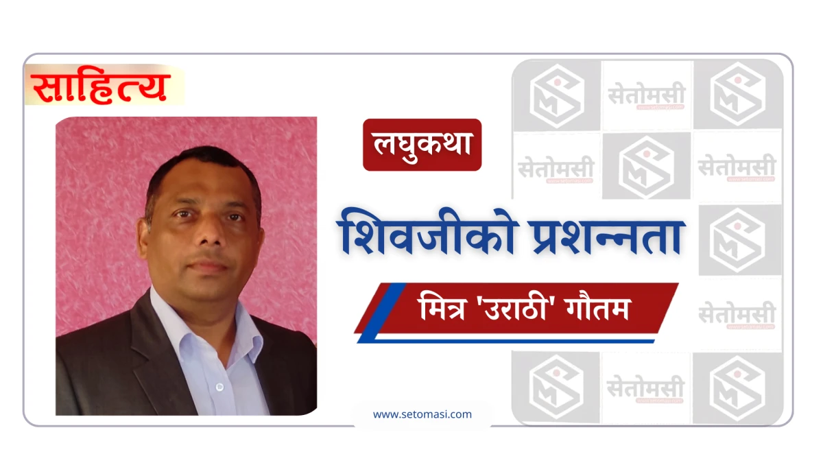 लघुकथा - 'सन्तान' 