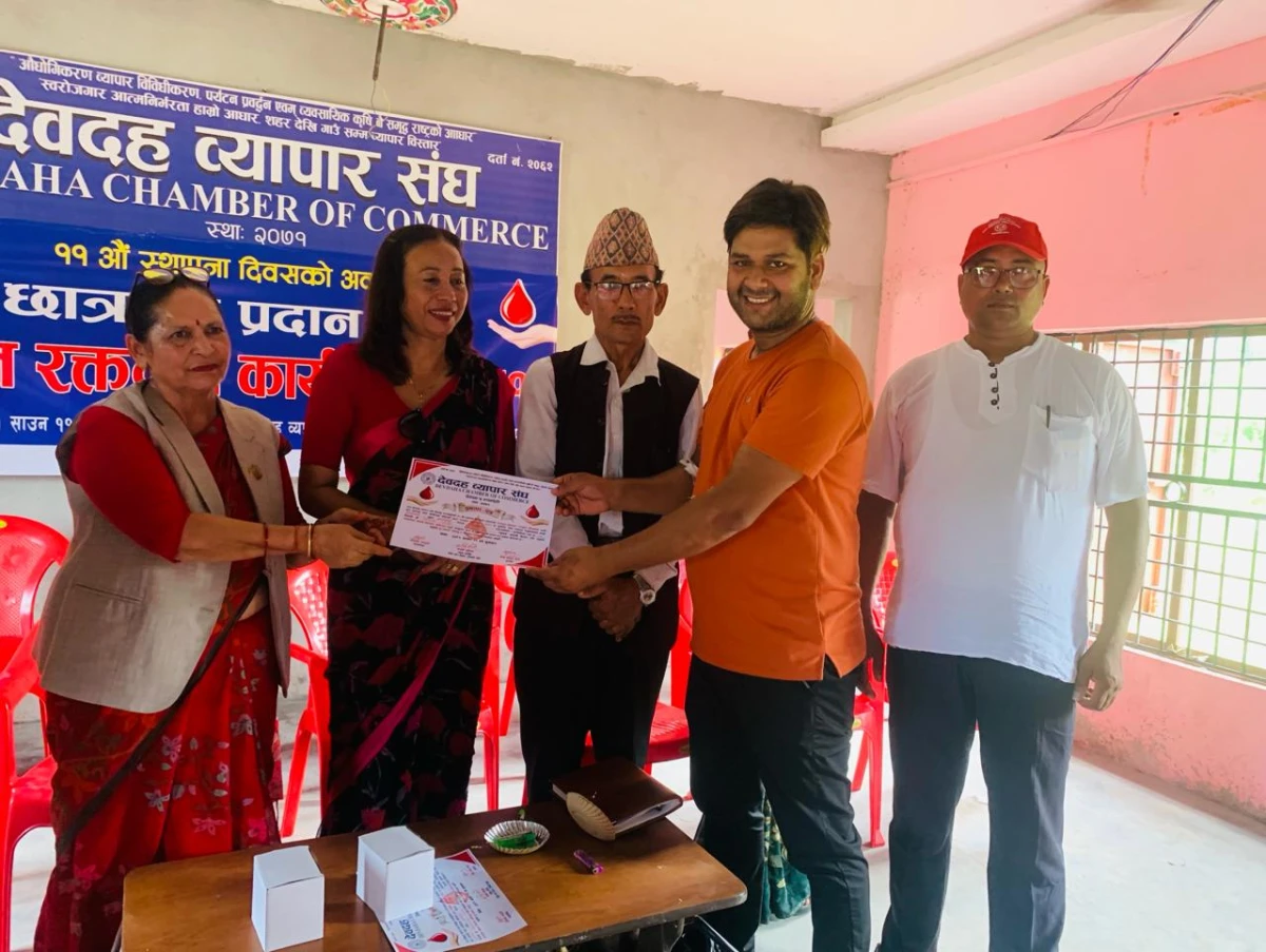 देवदह व्यापार संघद्धारा स्थापना दिवसको अवसरमा पशु आहार वितरण