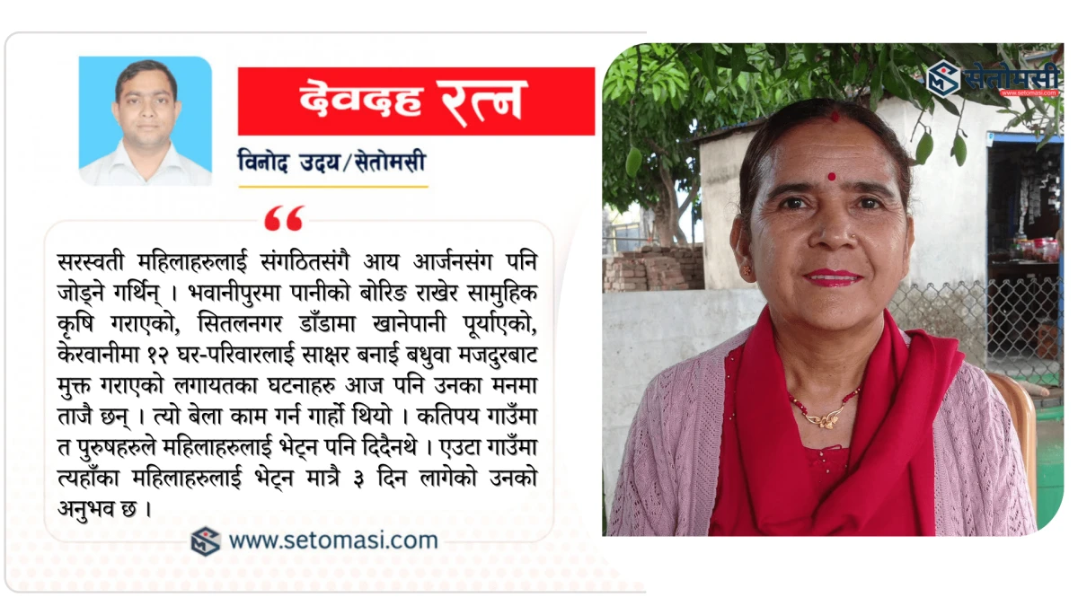 अथक अभियन्ता सिद्धिचरण भट्टराई
