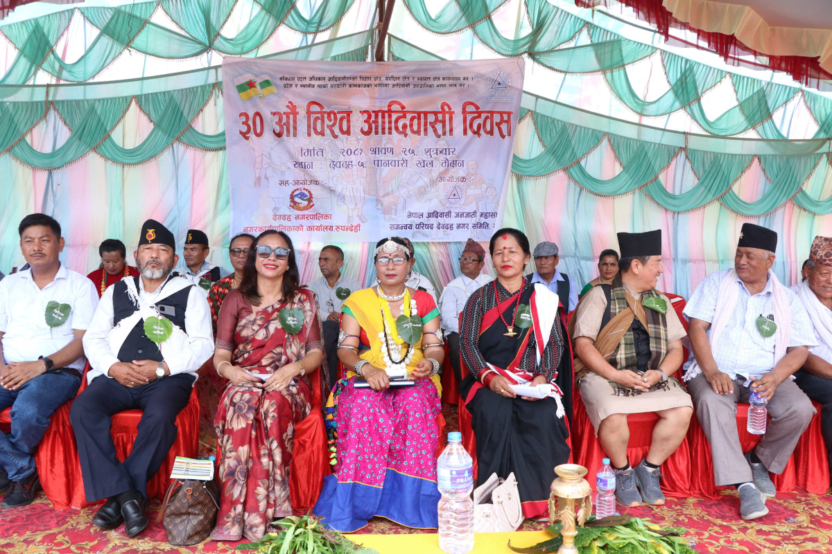 आज विश्व आदिवासी दिवस मनाइदै