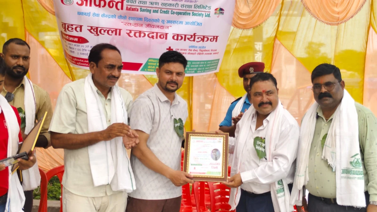 आफन्त सहकारीद्वारा दुर्घटना बीमा रकम हस्तान्तरण