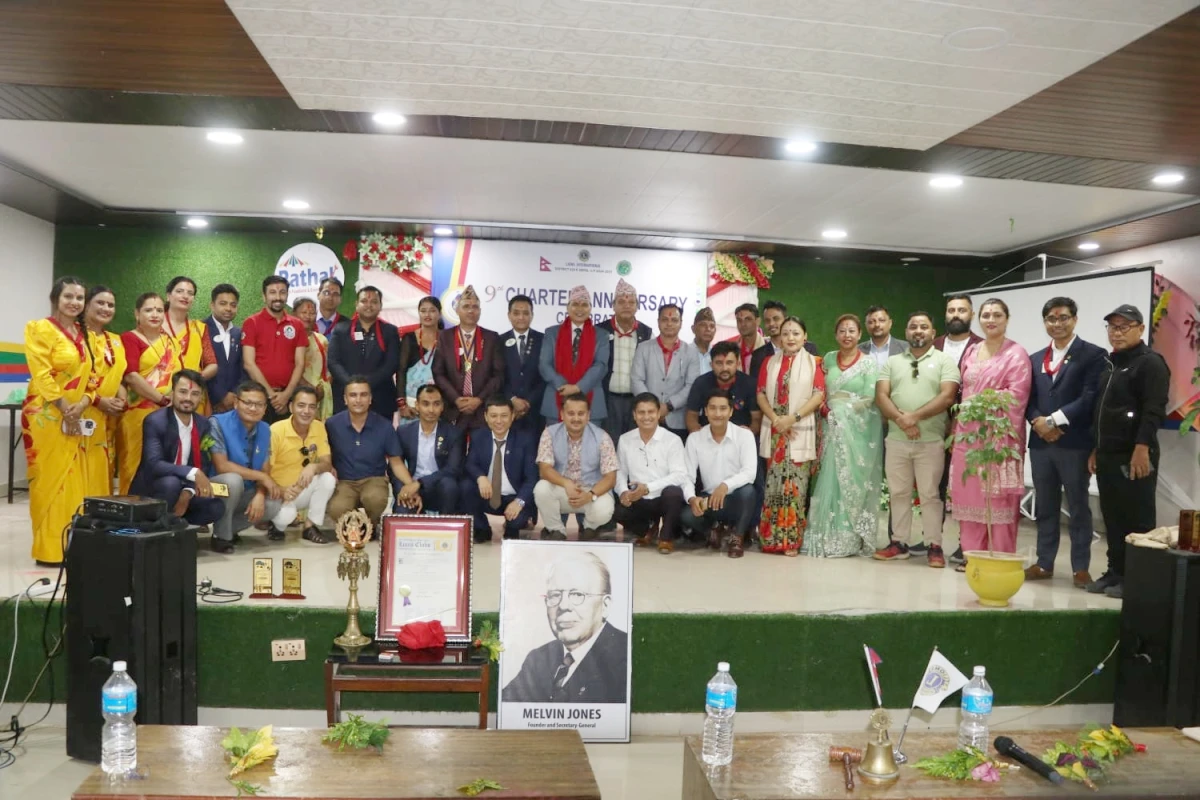 जिम्मेवारी बाँड्दै लायन्स क्लब अफ देवदहले गर्‍यो वार्षिक कार्यक्रम सार्वजनिक