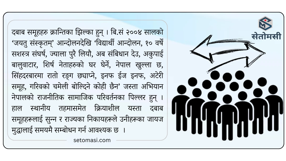 देवदहको शिक्षामा गुणात्मक सुधार : एसइईमा ८९.८६ प्रतिशत नतिजा, दुई विद्यार्थीको ४ जिपिए