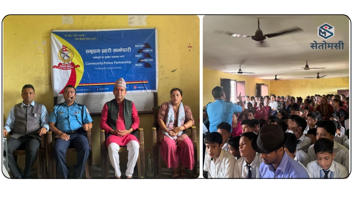 युगज्योति मावि देवदहमा विद्यालय सहयोगी (कर्मचारी) आवश्यक