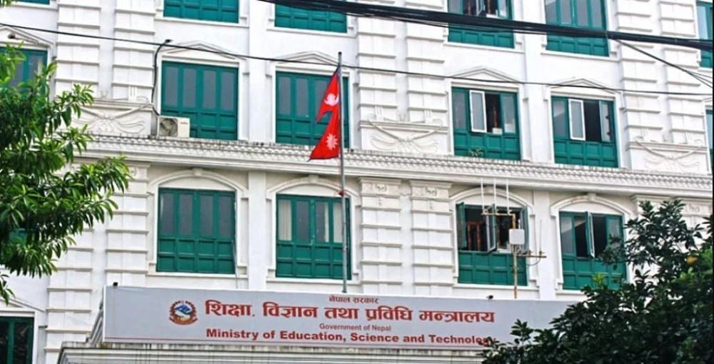 आज राष्ट्रिय शिक्षा दिवस, विविध कार्यक्रम गरि मनाइँदै