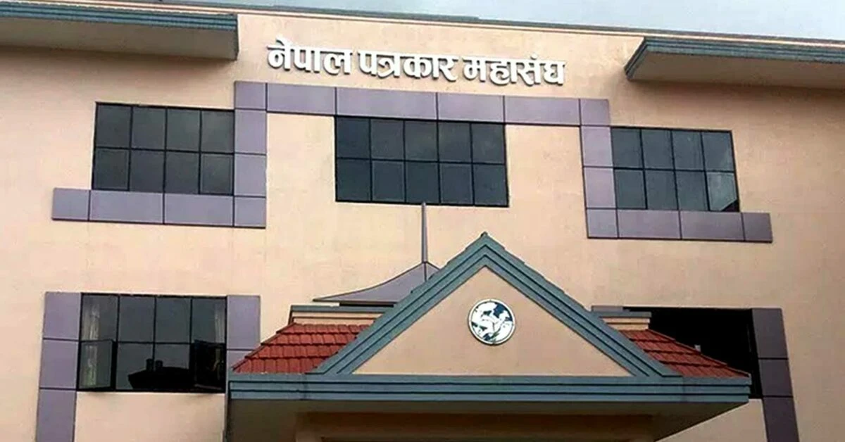 'प्रेसलाई अकुंश लगाउने कानूनको सशक्त प्रतिरोध हुन्छ' : महासंघ अध्यक्ष पोख्रेल 