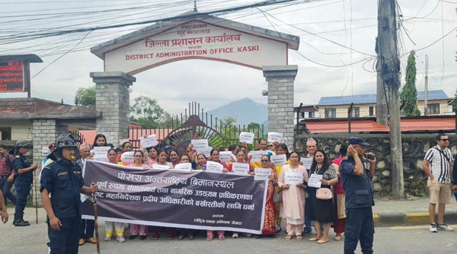 पोखरामा भ्रष्टाचारविरुद्ध प्रदर्शनी