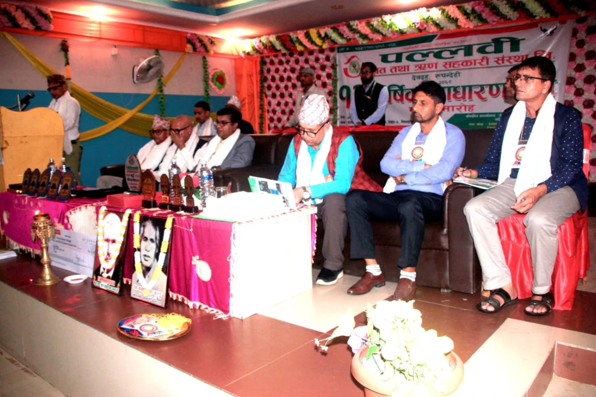 बुटवल उ.वा.संघको साधारण सभा तथा अधिवेशनको मिति परिवर्तन