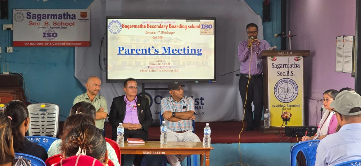 सगरमाथामा तीज गीत तथा नृत्य प्रतियोगिता