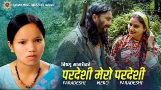 आयो चर्चित गायिक विष्णु माझीले दशैँ गीत (हेर्नुहोस भिडियो)