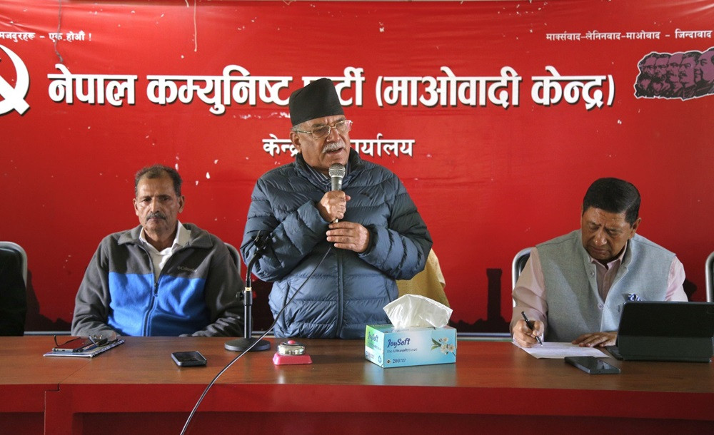 माओवादी केन्द्रले आज काठमाडौंमा जनप्रदर्शन गर्दै