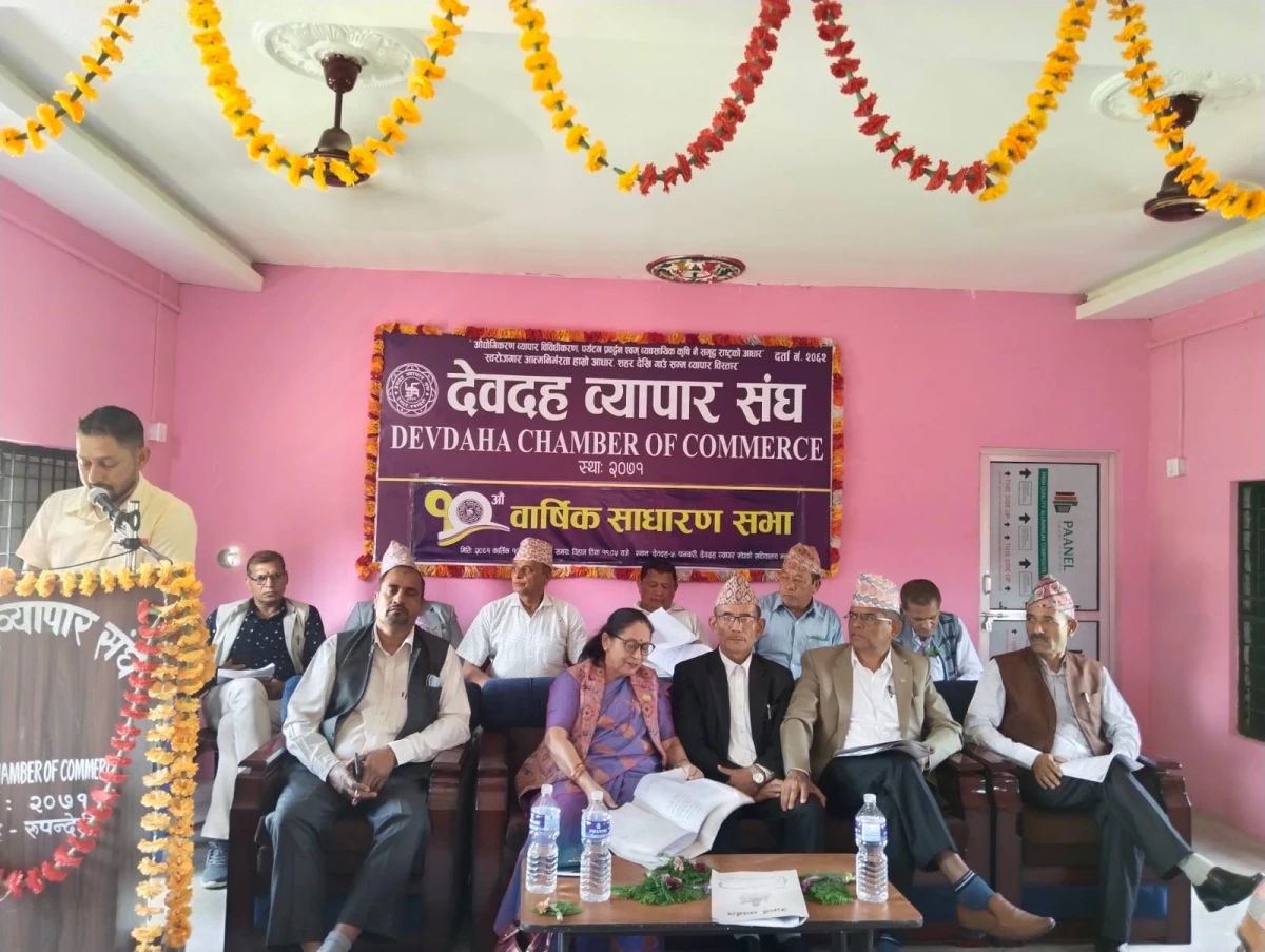 देवदह व्यापार संघद्धारा स्थापना दिवसको अवसरमा पशु आहार वितरण