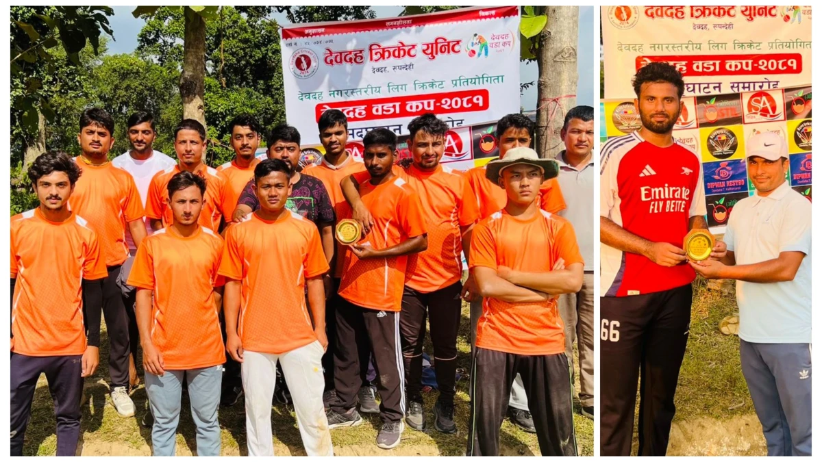 देवदह वडा स्तरीय क्रिकेट लिग : शनिबारको खेलमा वडा नं २, ६ र १० विजयी