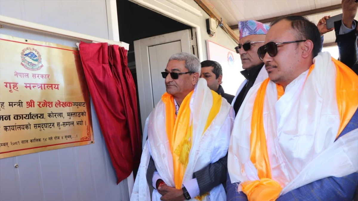 कोरला नाकामा अध्यागमन कार्यालय सञ्चालन  गृहमन्त्री रमेश लेखकले  गरे कार्यालयको शुभारम्भ