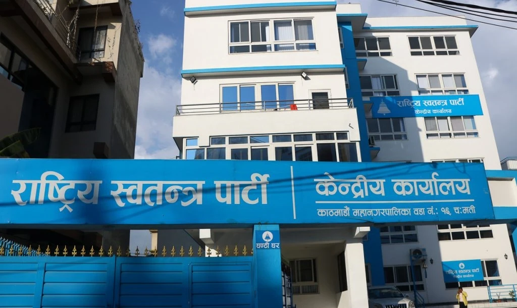 उपनिर्वाचनका लागि रास्वपाले खटायो नेता, इच्छुकले २५ गतेसम्म नाम दर्ता गर्नसक्ने