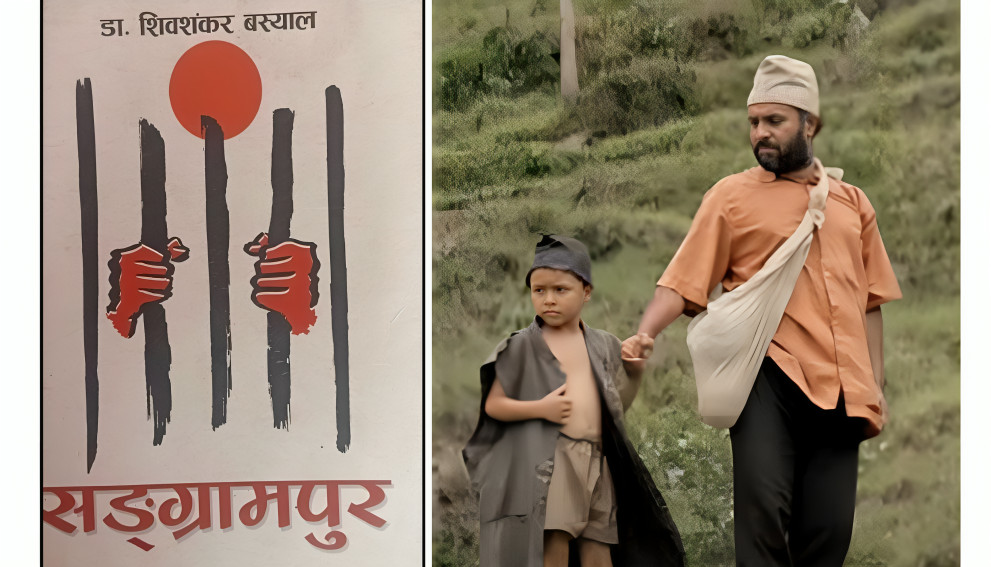 ‘कबड्डी ४’ को रेकर्ड तोड्दै ‘पूर्णबहादुरको सारङ्गी’ बन्यो सर्वाधिक कमाउने फिल्म