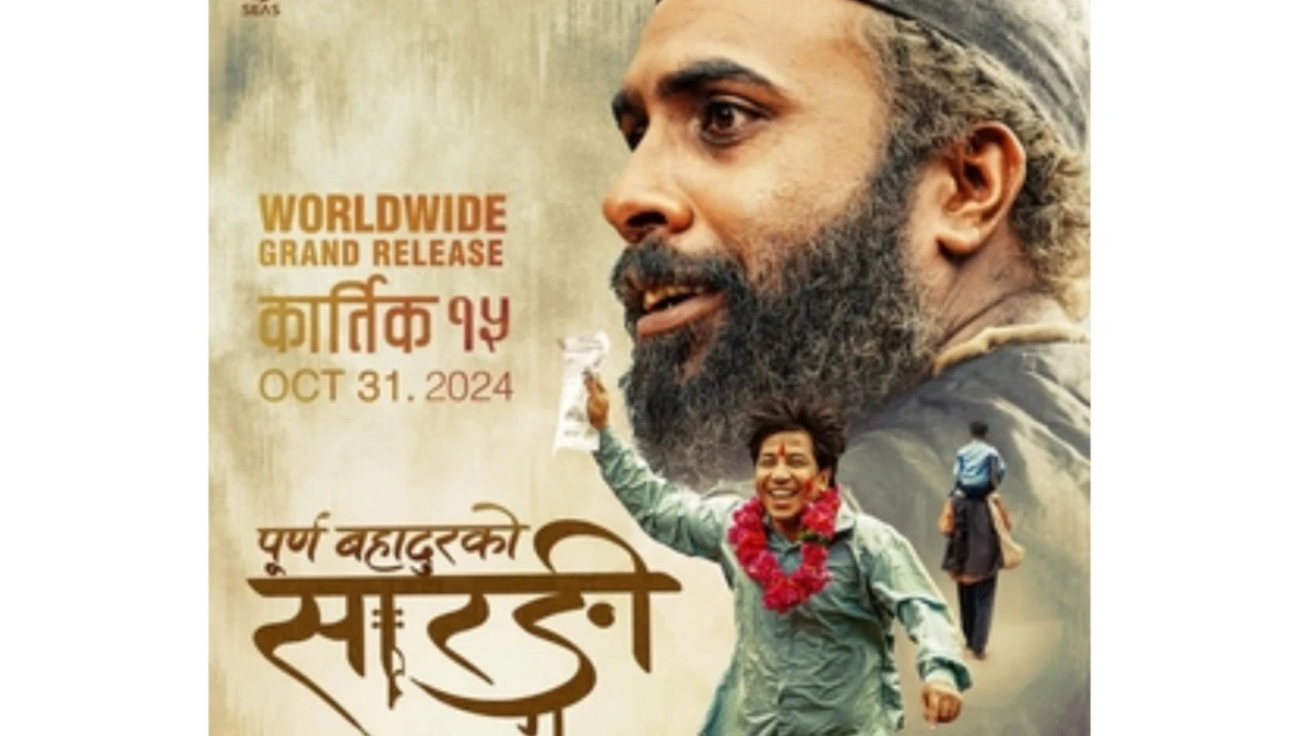 ‘कबड्डी ४’ को रेकर्ड तोड्दै ‘पूर्णबहादुरको सारङ्गी’ बन्यो सर्वाधिक कमाउने फिल्म