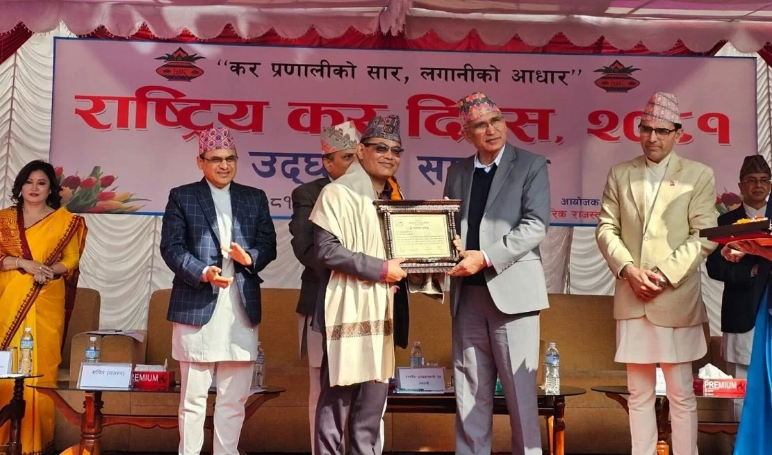 नबिल बैंकलाई ‘बेस्ट ट्रान्ज्याक्सन बैंक अवार्ड’