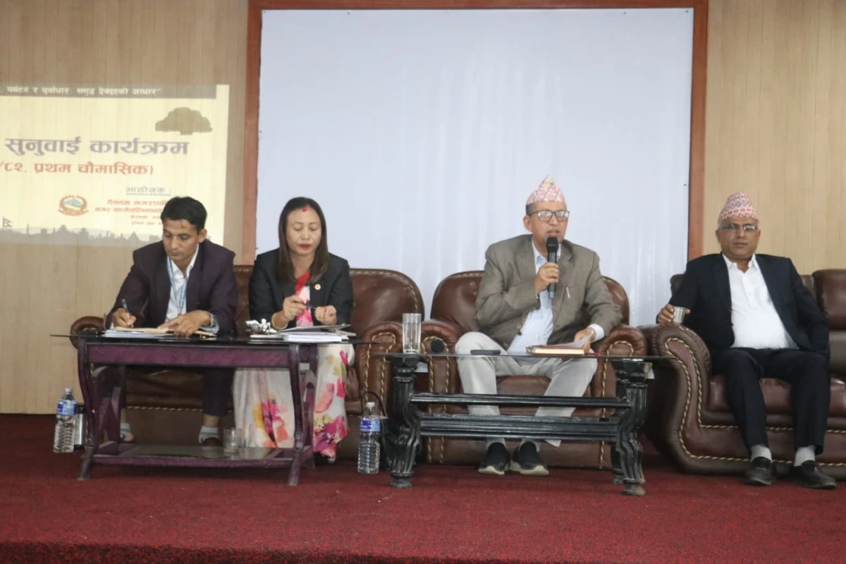 देवदह नगरपालिकाको सार्वजनिक सुनुवाई सम्पन्न