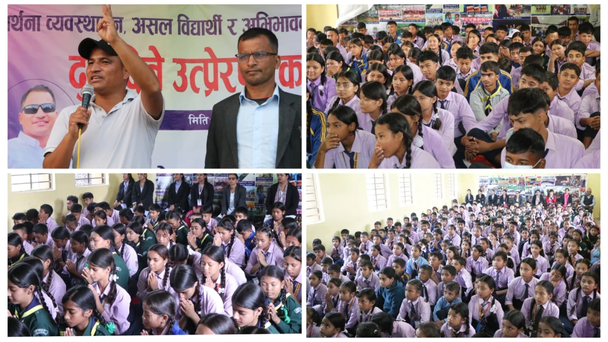 देवदह माविले मनायो ३९औं वार्षिकोत्सव, नगरकै उत्कृष्ट विद्यालय बनाउने प्रतिवद्धता