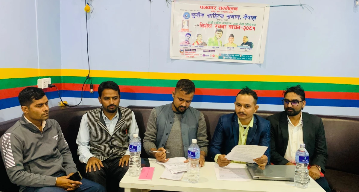 विशेष रचनावाचनको तयारी पुरा, गजलकार प्रदिप रोदनसहित श्रष्टाहरु देवदह आउँदै