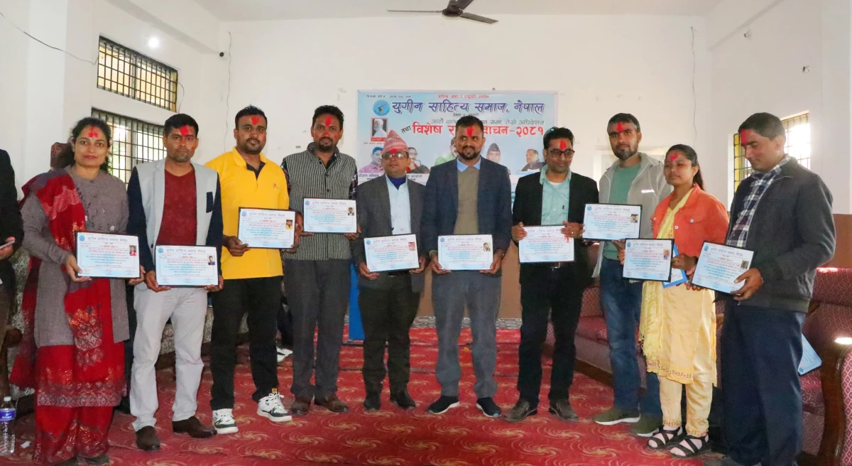 प्रगति सामुदायिक वनको अध्यक्षमा गठबन्धनका दुर्गा राना निर्वाचित