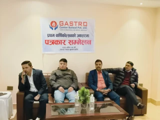 ग्याष्ट्रो सेन्टरले एक वर्षमा गर्यो २ हजार ५ सय ८७ जनाको उपचार
