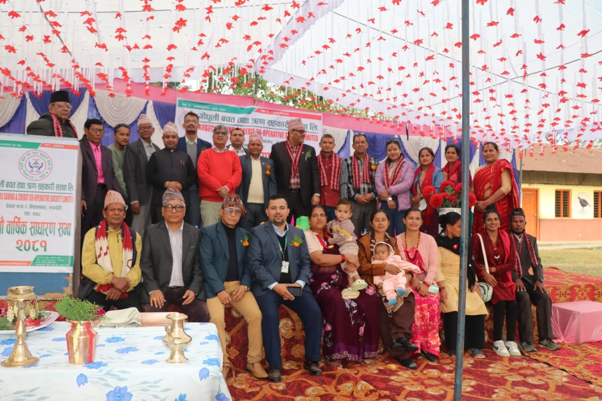 गोधुली साकोसको छैंठौं साधारणसभा