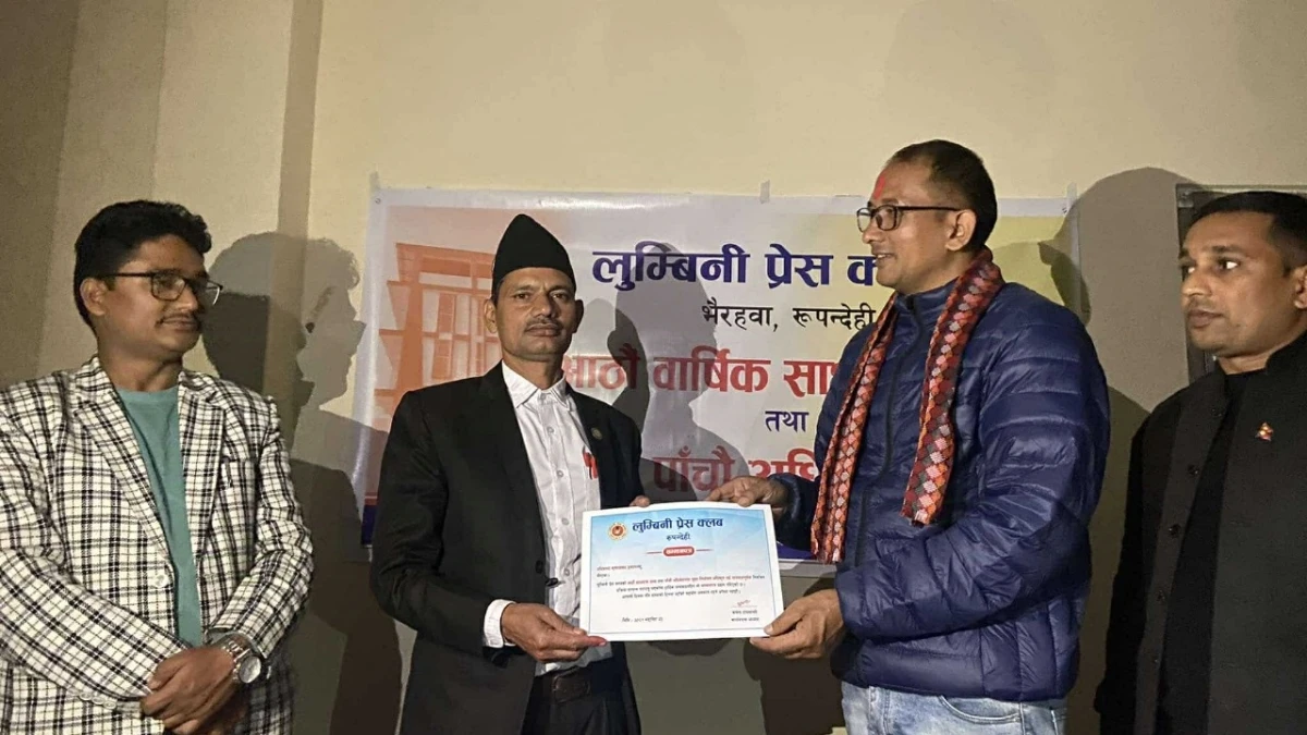 बाढी प्रभावित पत्रकार र सञ्चारमाध्यमलाई लुम्बिनी प्रेस क्लबको १ लाख सहयोग