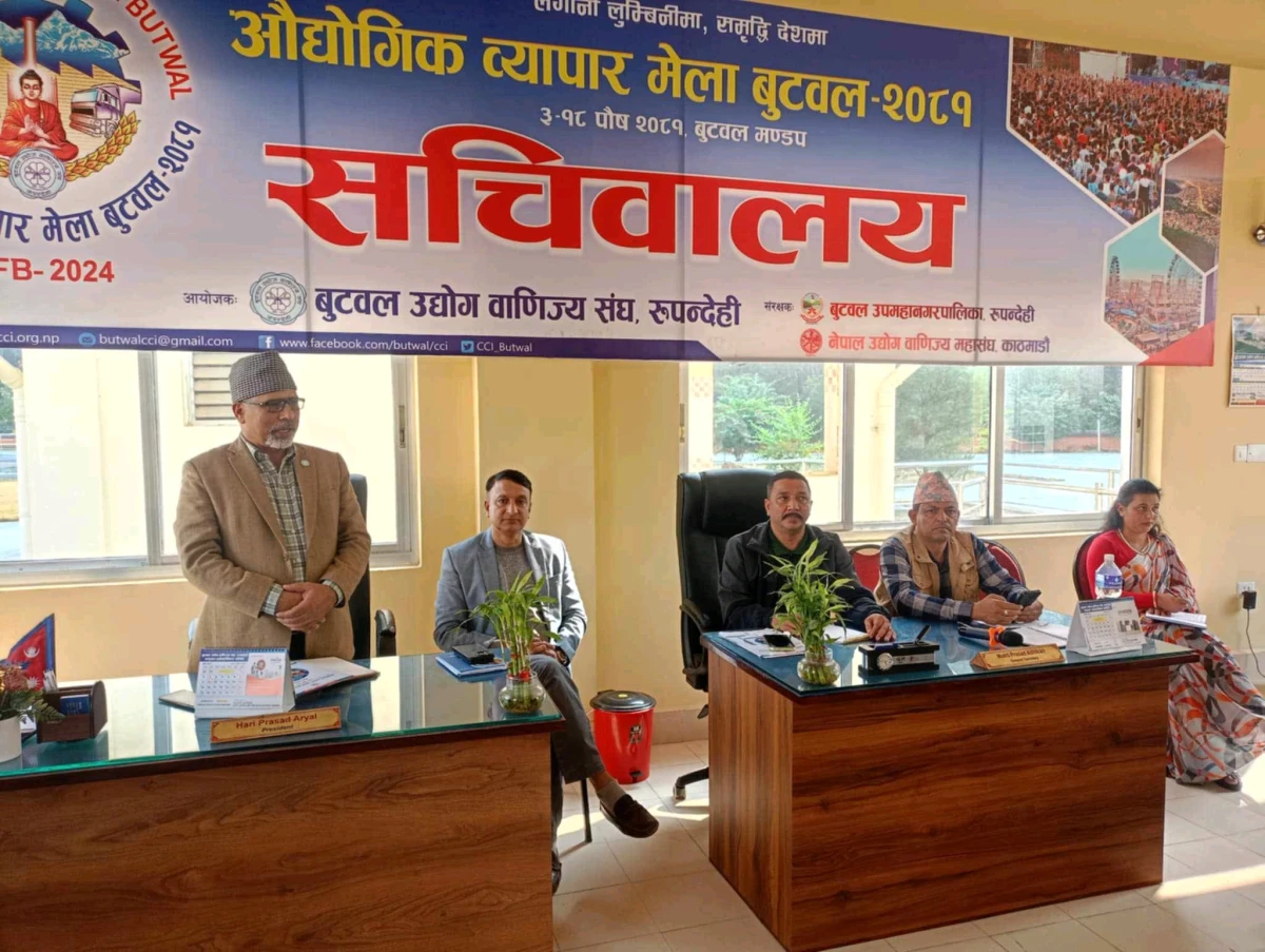 पोखरा उद्योग वाणिज्यसंघको व्यापारमेला मङ्सिर १६ देखि २५ सम्म