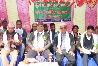 स्मृति सामुदायिक वनको १४ औं वार्षिक साधारणसभा