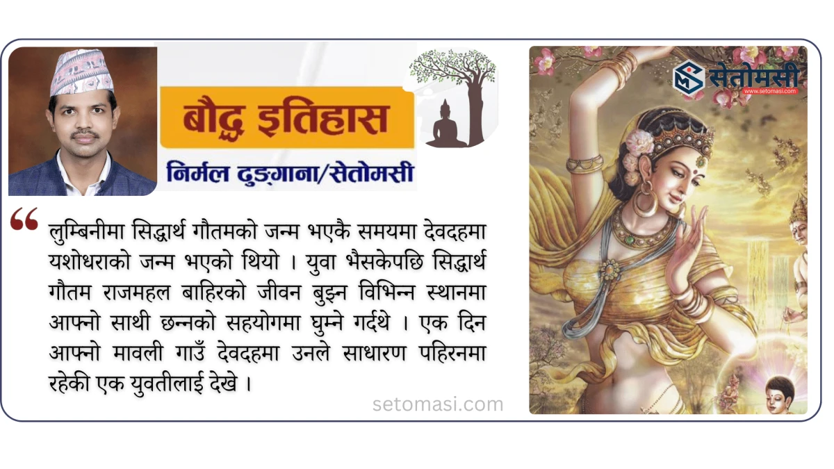 प्राचीन कोलियका राजाहरू