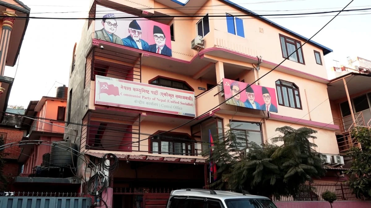 संविधान संशोधनको लागि सुझाव दिन एकीकृत समाजवादीले बनायो कार्यदल