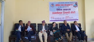औद्योगिक व्यापार मेला : वित्तीय साक्षरता एव उद्यमशीलता सम्बन्धि गोष्ठी सम्पन्न