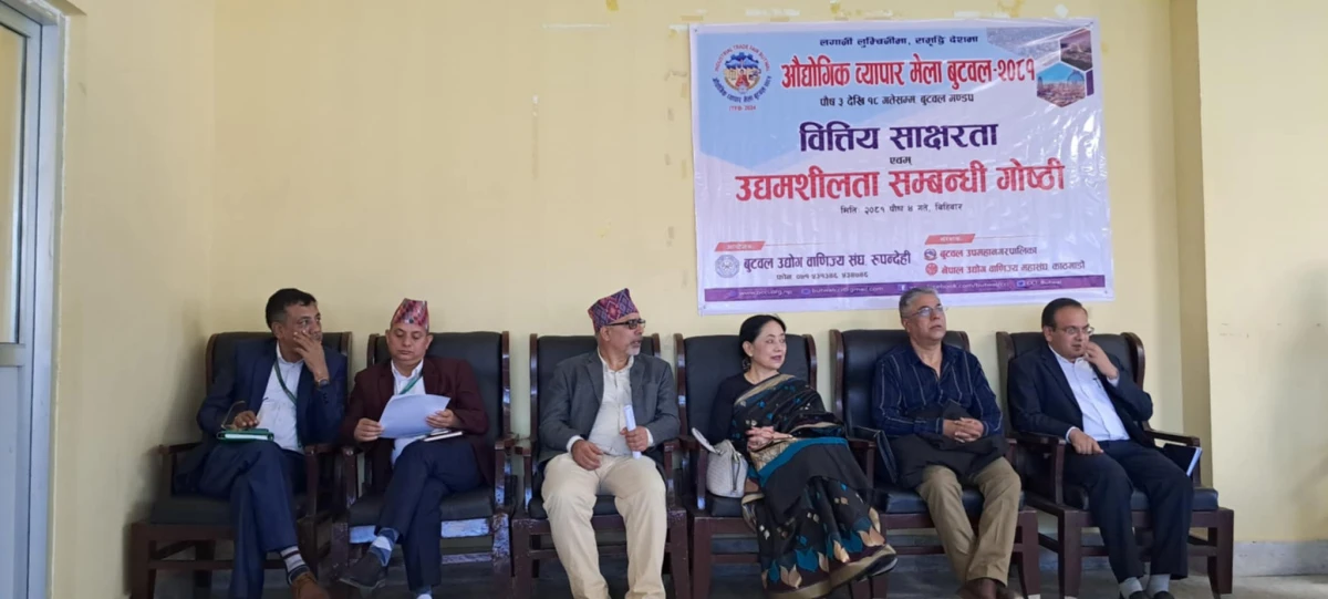 पोखरा उद्योग वाणिज्यसंघको व्यापारमेला मङ्सिर १६ देखि २५ सम्म
