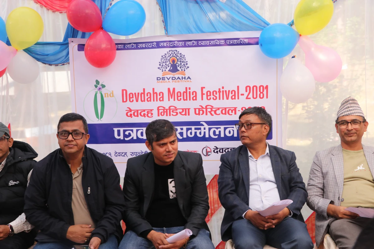 देवदहमा दोस्रो मिडिया फेस्टिवल हुँदै