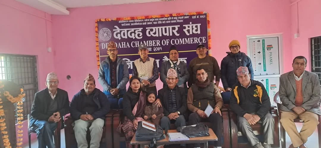 नवौं देवदह महोत्सव : मुल आयोजक समितिको तेश्रो पूर्ण बैठक