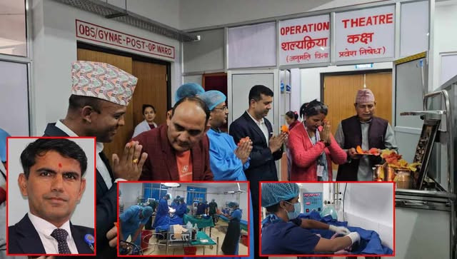 लुम्बिनी प्रादेशिक अस्पतालमा छुट्टै अपरेशन थिएटरबाट प्रसूती सेवा सुरु